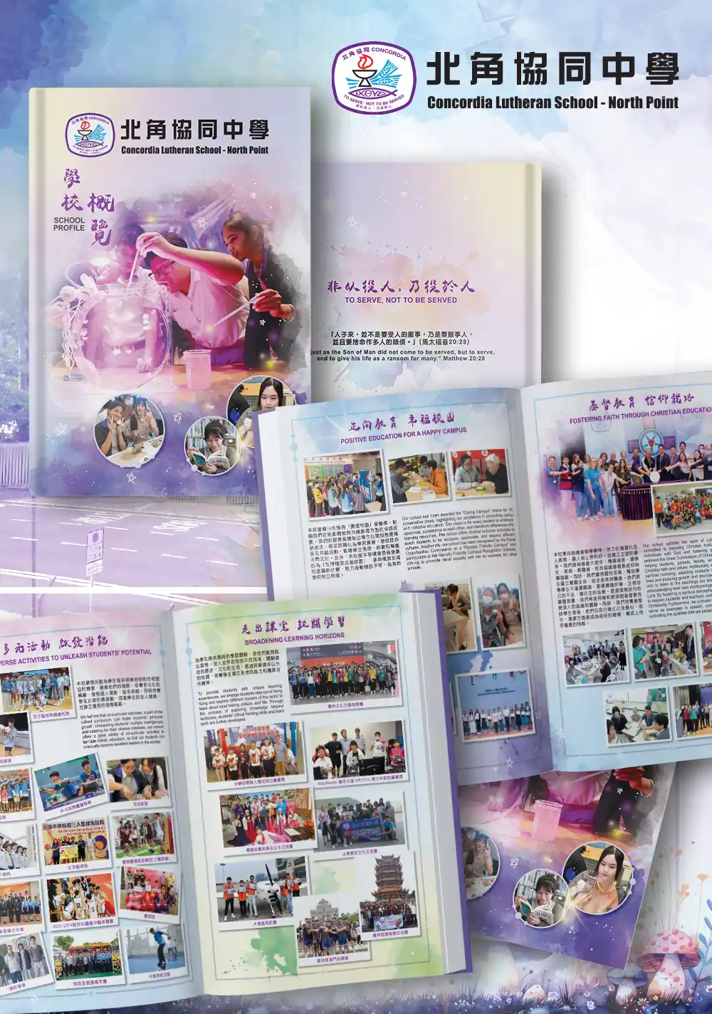 書刊內頁設計